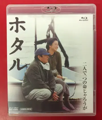 일본 국내 영화 Blu-ray 반딧불이