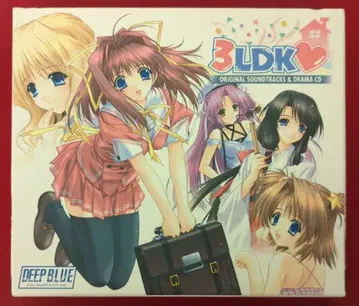 게임 CD 3LDK 오리지널 사운드트랙 & 드라마 CD