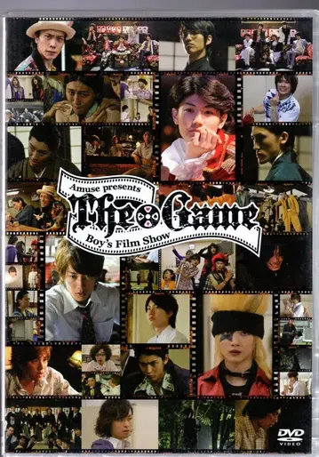 무대 DVD 일반 버전) The Game Boy's Film Show