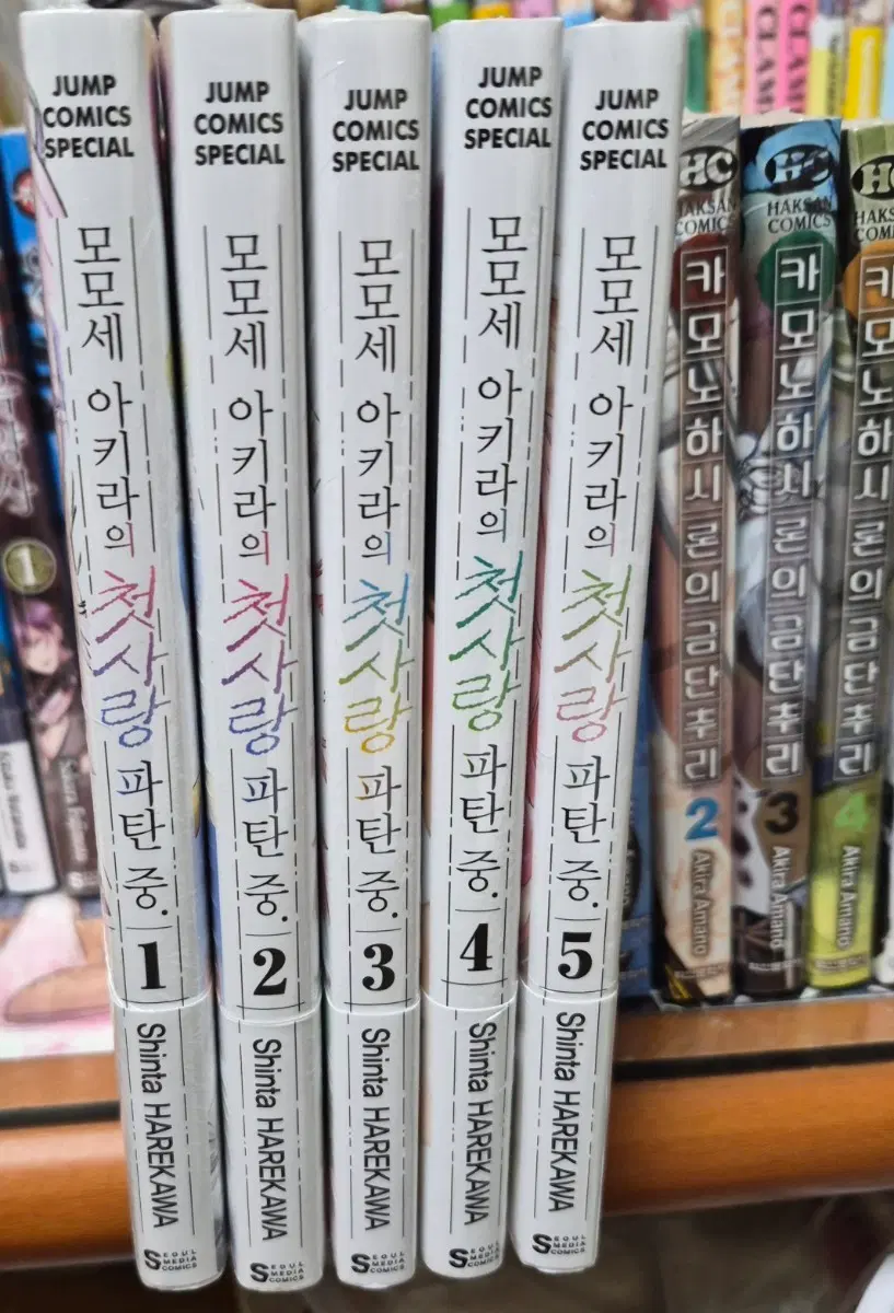 모모세 아키라의 첫사랑 파탄 중 1-5권 더블특전판