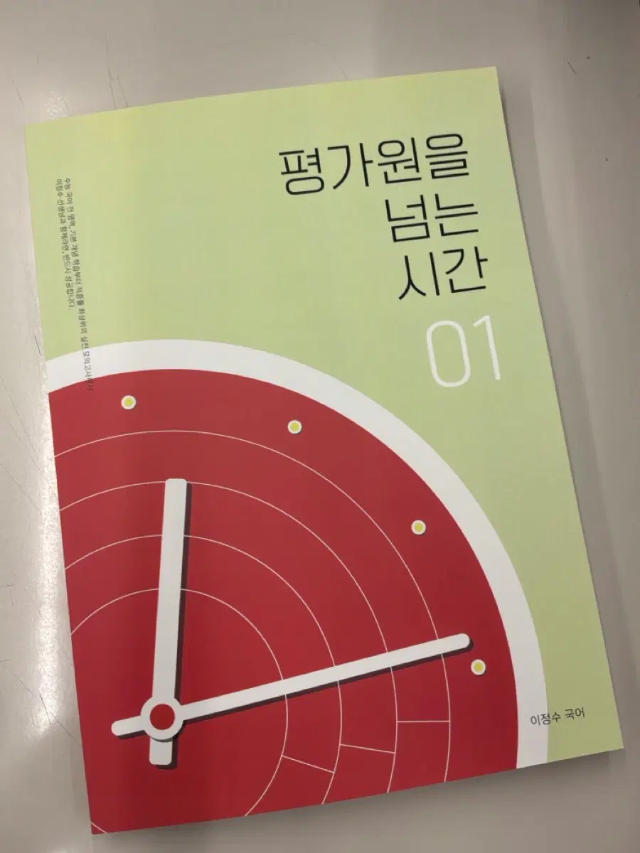 27 대인라 이정수T 평넘시 1, 2권 일괄