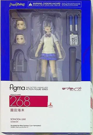 맥스팩토리 figma 소노다 우미 268 러브 라이브!