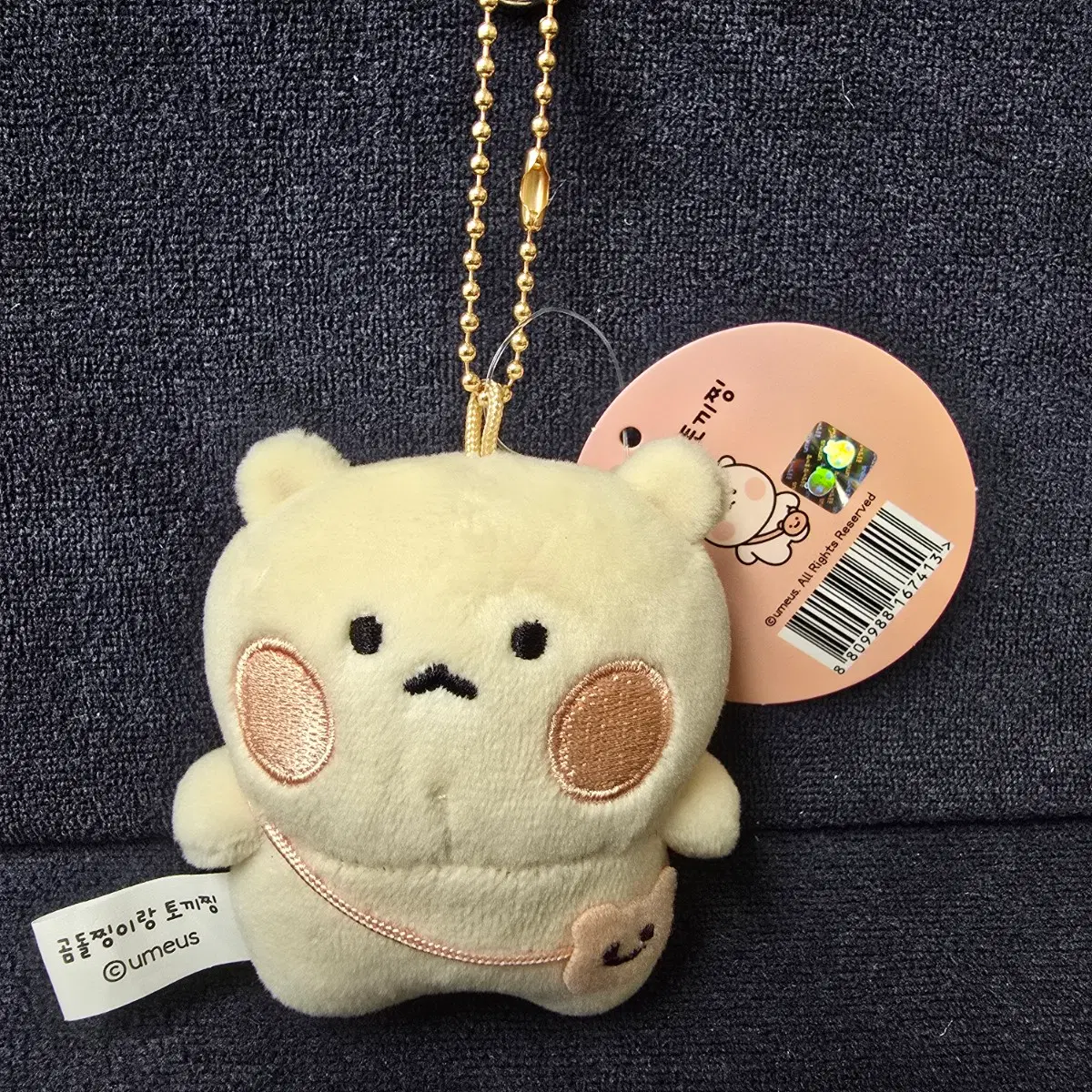 미니 곰돌찡 크로스백 7.5cm 정품 키링 가방걸이 인형