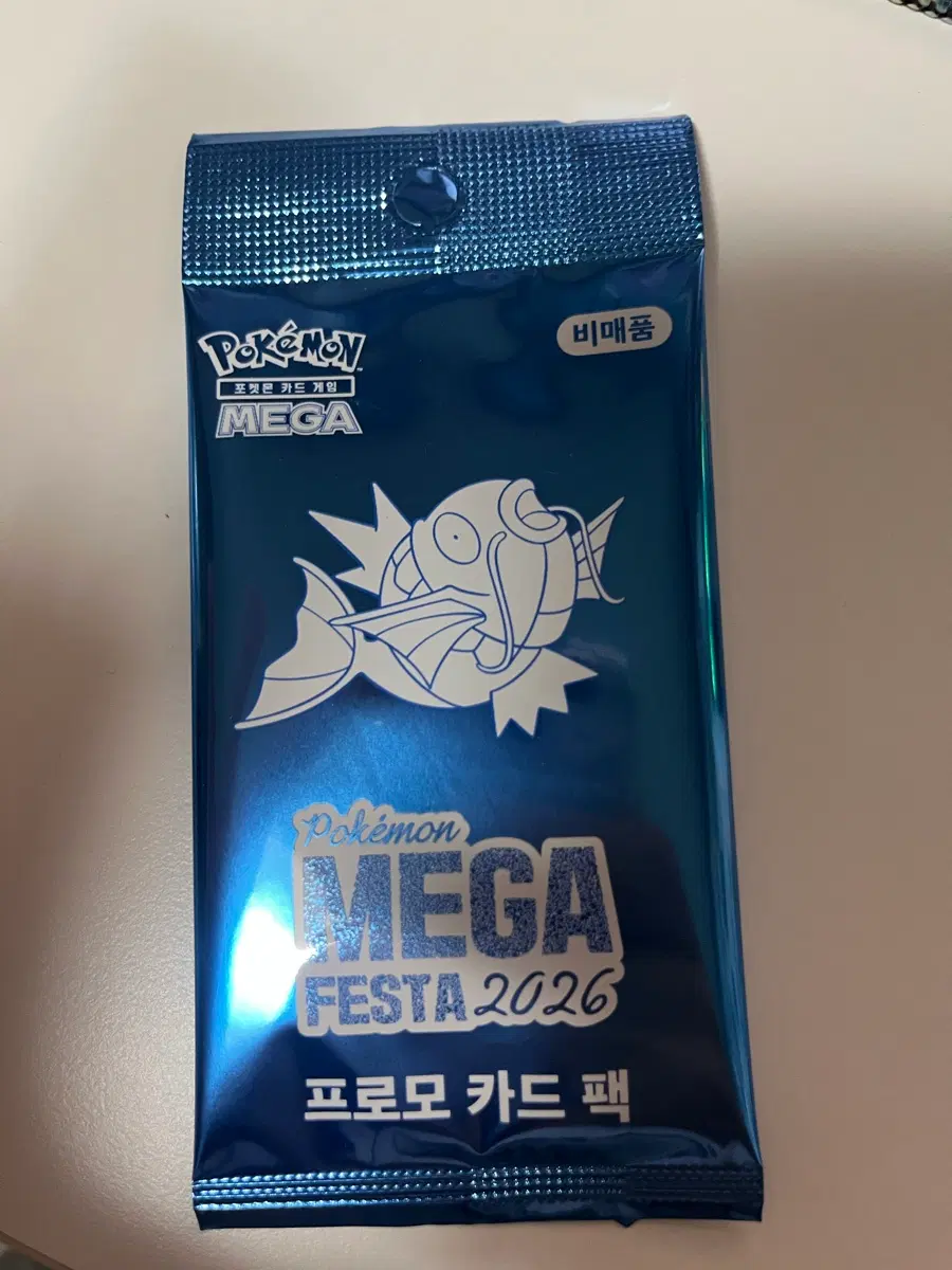 2026 잉어킹 프로모 카드 판매