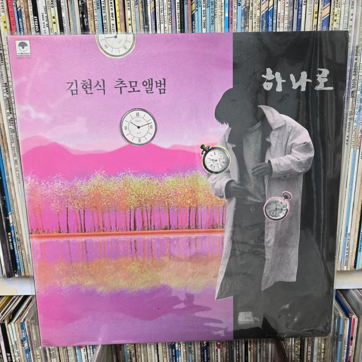김현식 추모앨범 하나로 lp판