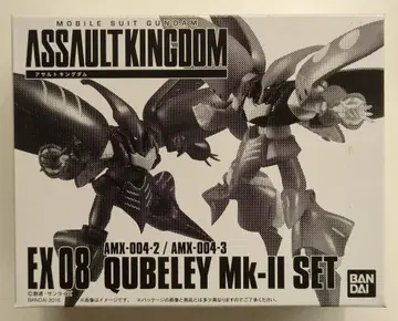 반다이 어솔트 킹덤 기동전사 건담 ZZ 큐베레이 Mk-II 세트 EX08