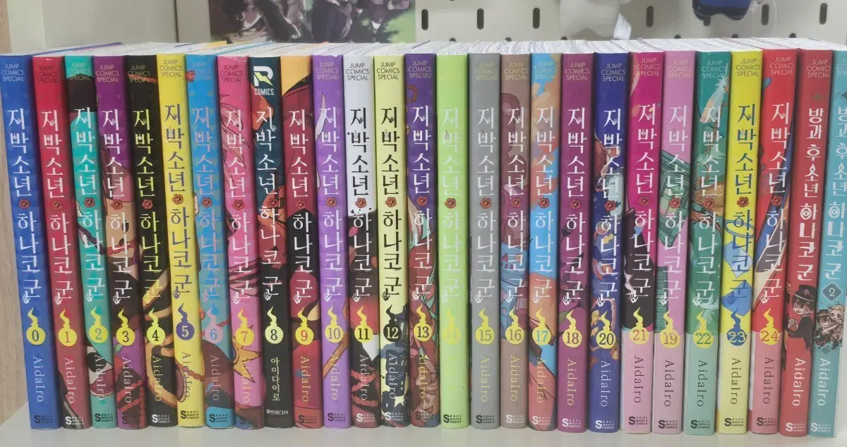 급처)지박소년 하나코 군 만화책 전권(특전포함)