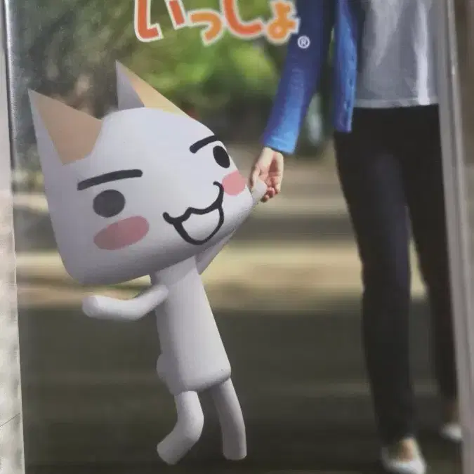 도코데모잇쇼 psp umd 토로