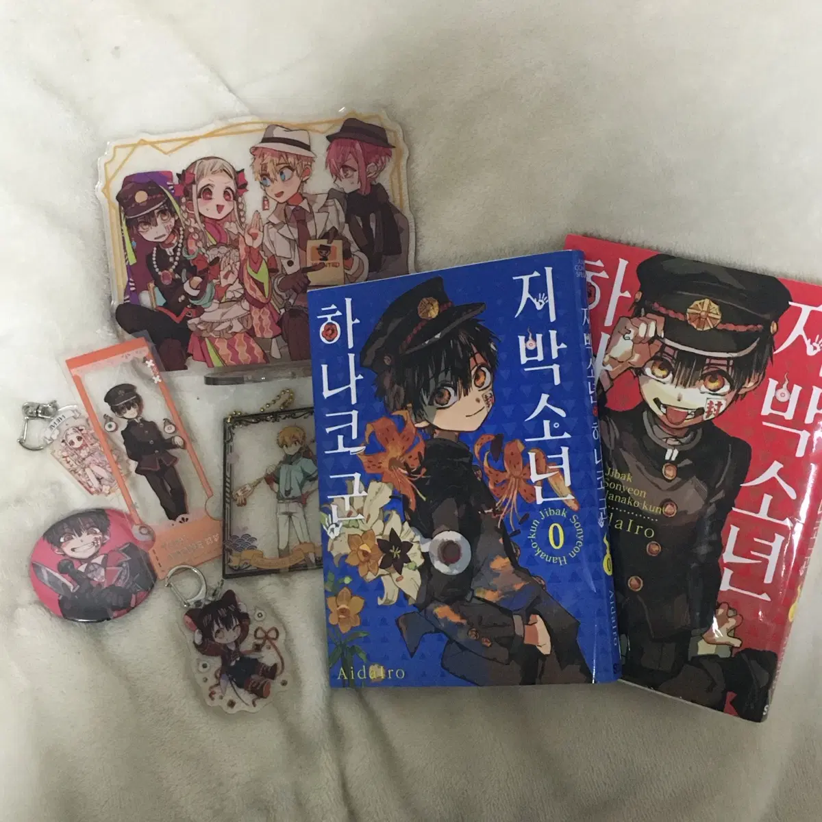 지박소년 하나코군 굿즈 처분