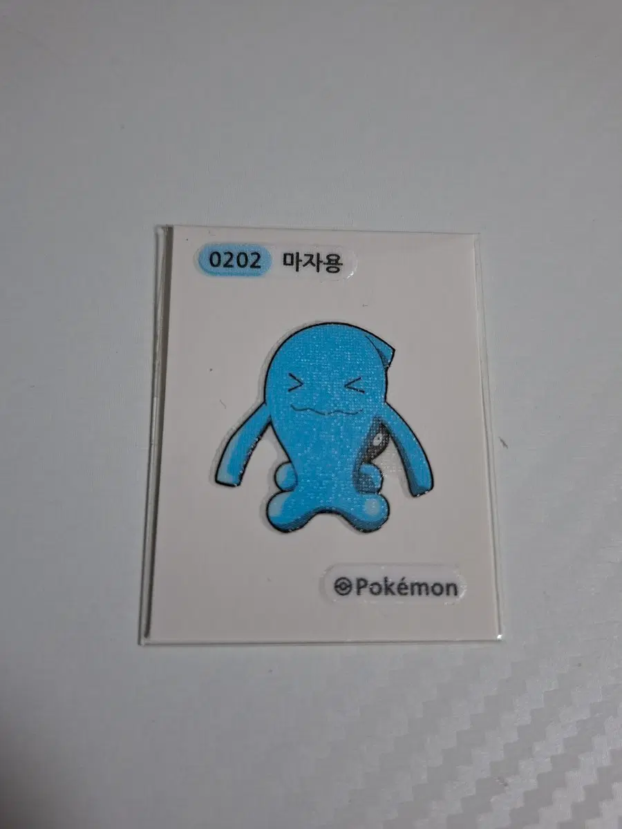 포켓몬 2023 시즌1 0202 마자용 띠부씰
