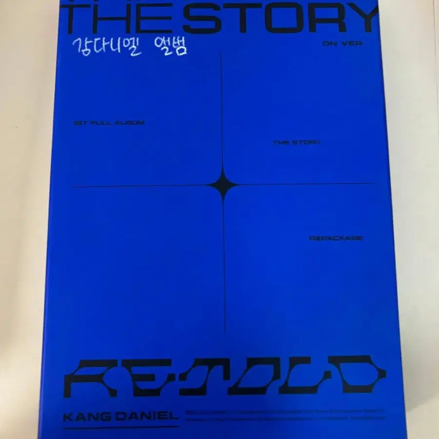 급처) 강다니엘 앨범