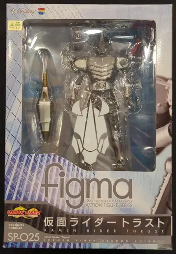 MAXFACTORY figma KAMEN RIDER DRAGON KNIGHT 가면라이더 라스트 SP-025