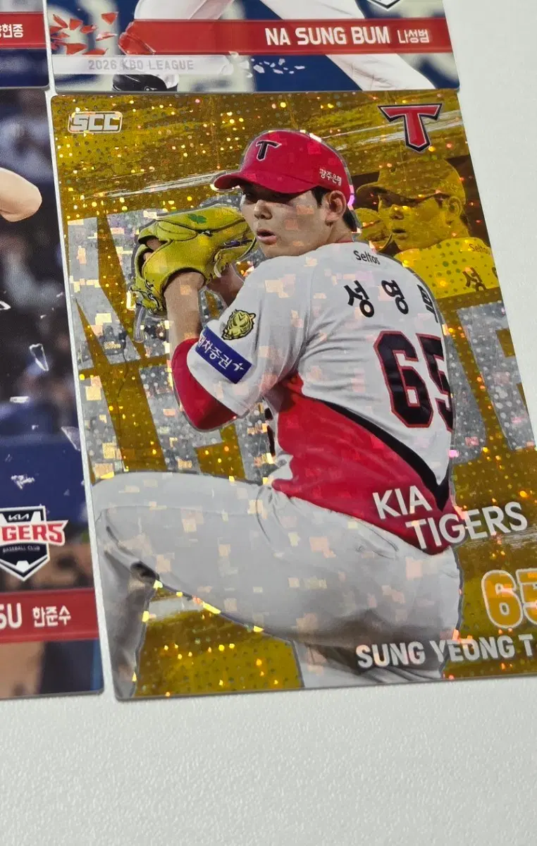 세븐일레븐 2026 KBO 플러스 카드 기아 타이거즈 성영탁 홀로 패럴레 카드