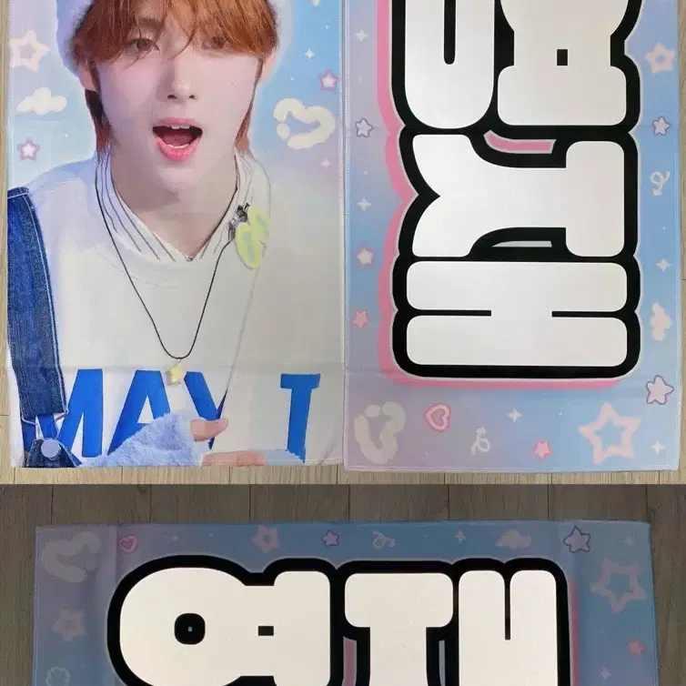투어스 영재 슬로건