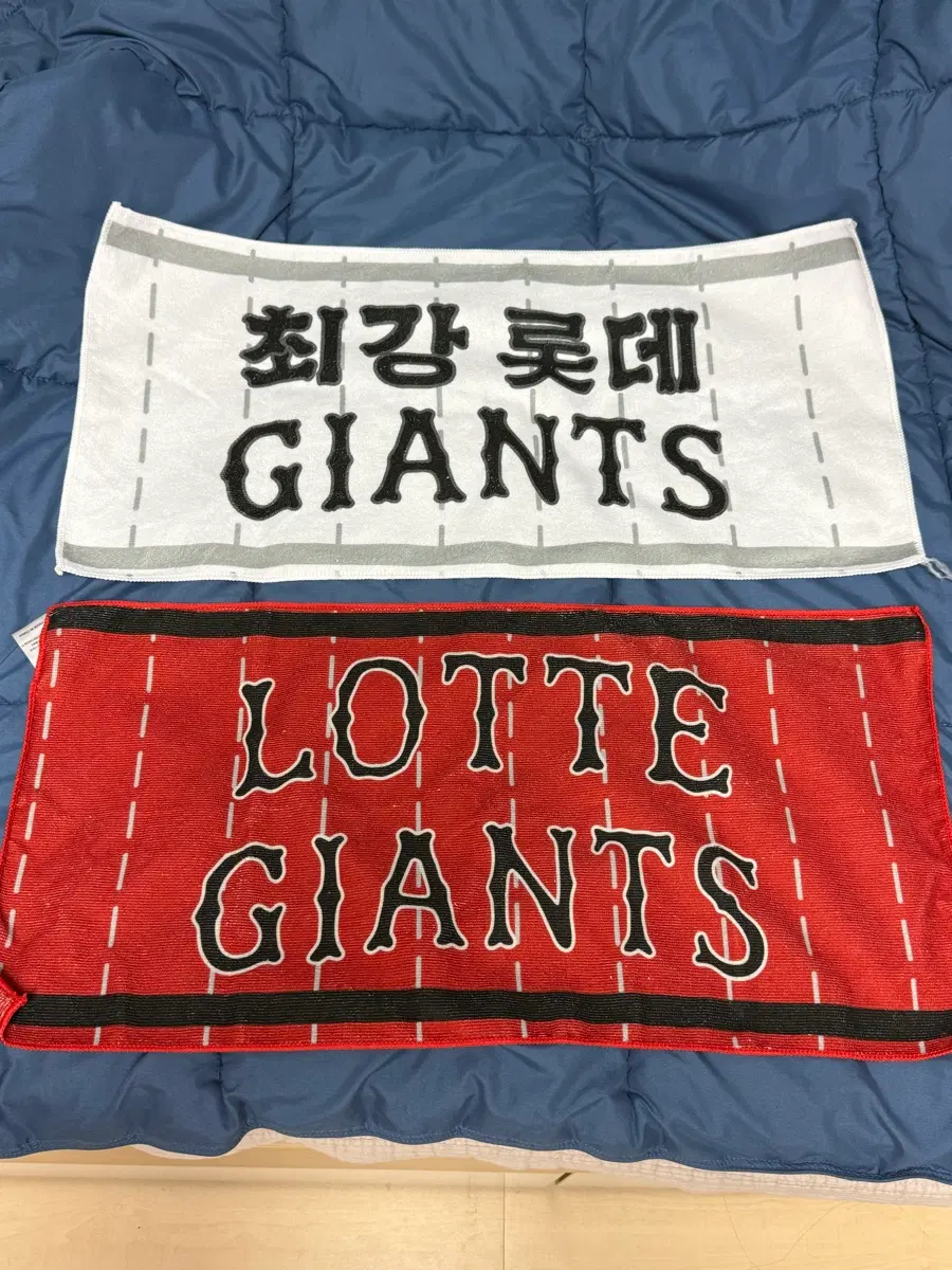 롯데 자이언츠 응원타올