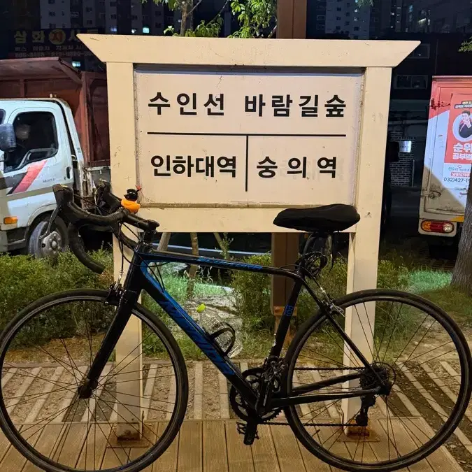 메리다 스컬트라 100 로드자전거 급처