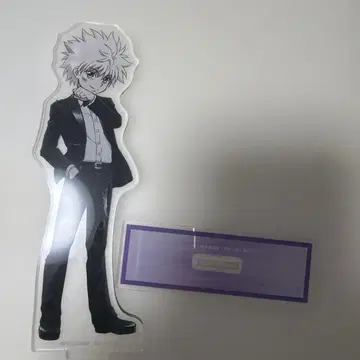 HUNTER x HUNTER 헌터헌터 수트 전투 이후 아크릴 스탠드 키루아