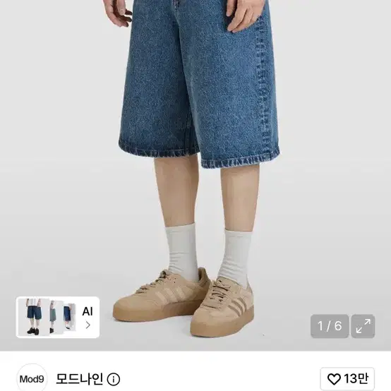 모드나인 벨벳 드림 MOD8 숏팬츠
