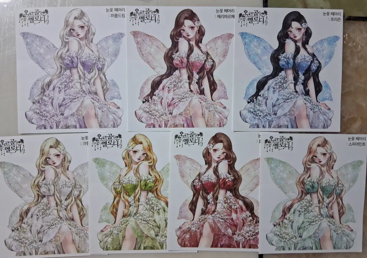 [크림피치] 오르골멜로디 눈꽃 페어리