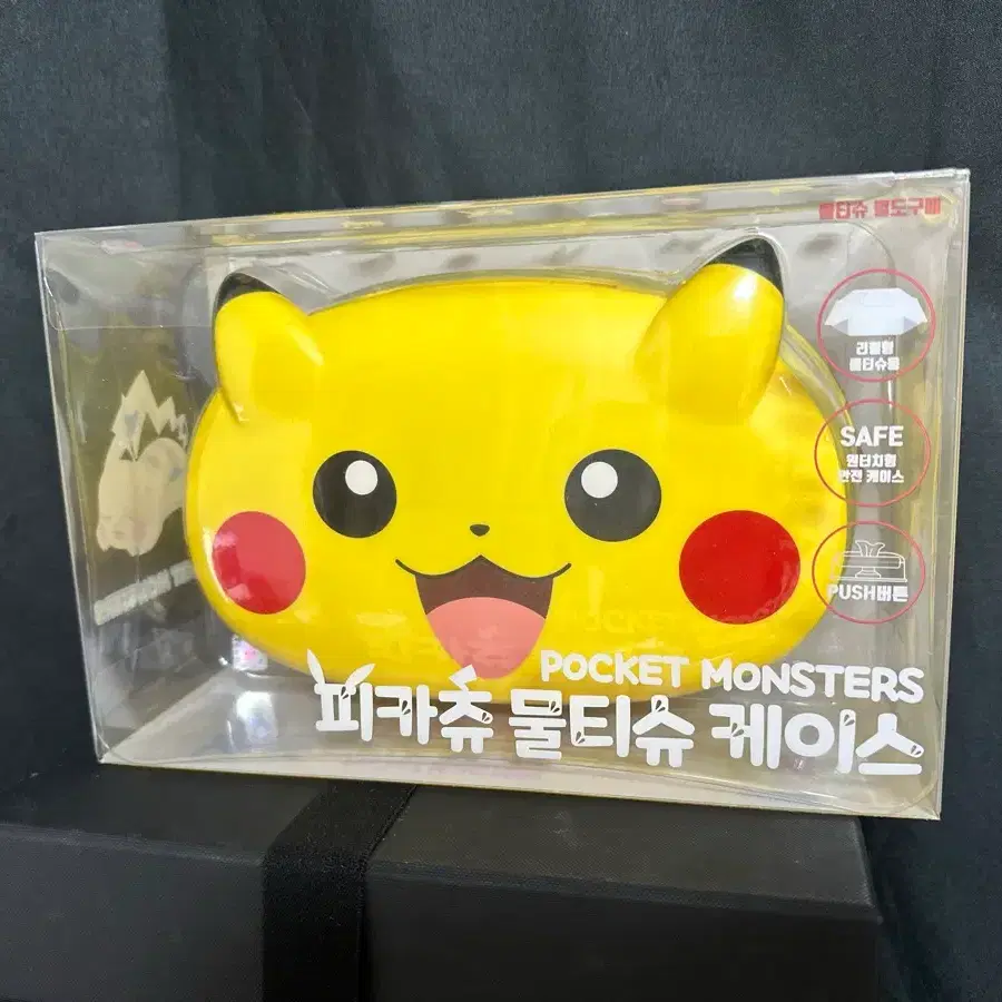 포켓몬스터 피카츄 물티슈 케이스