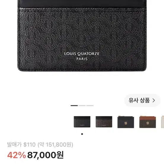 루이또가즈 반지갑