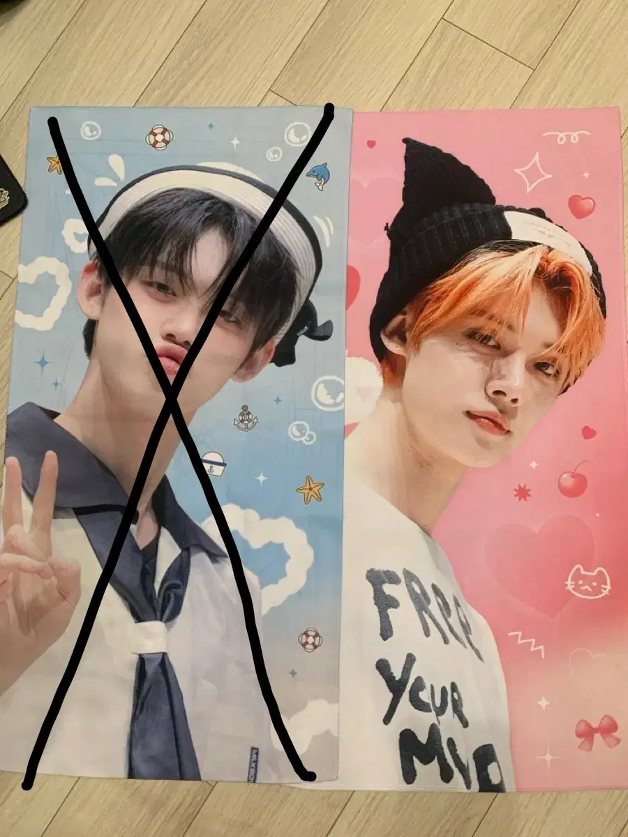 연준 범규 슬로건