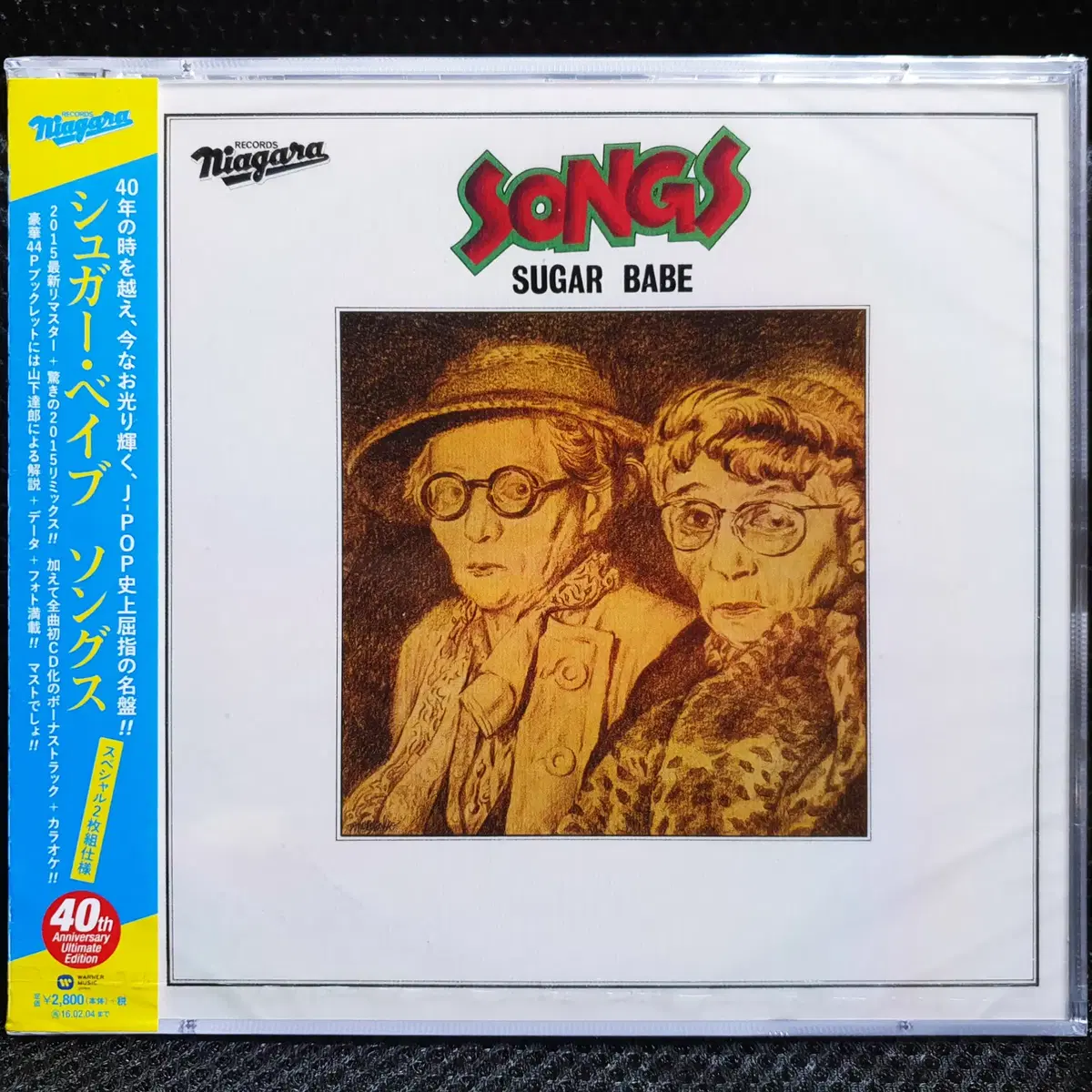 SUGAR BABE SONGS 40주년 CD 미개봉 신품