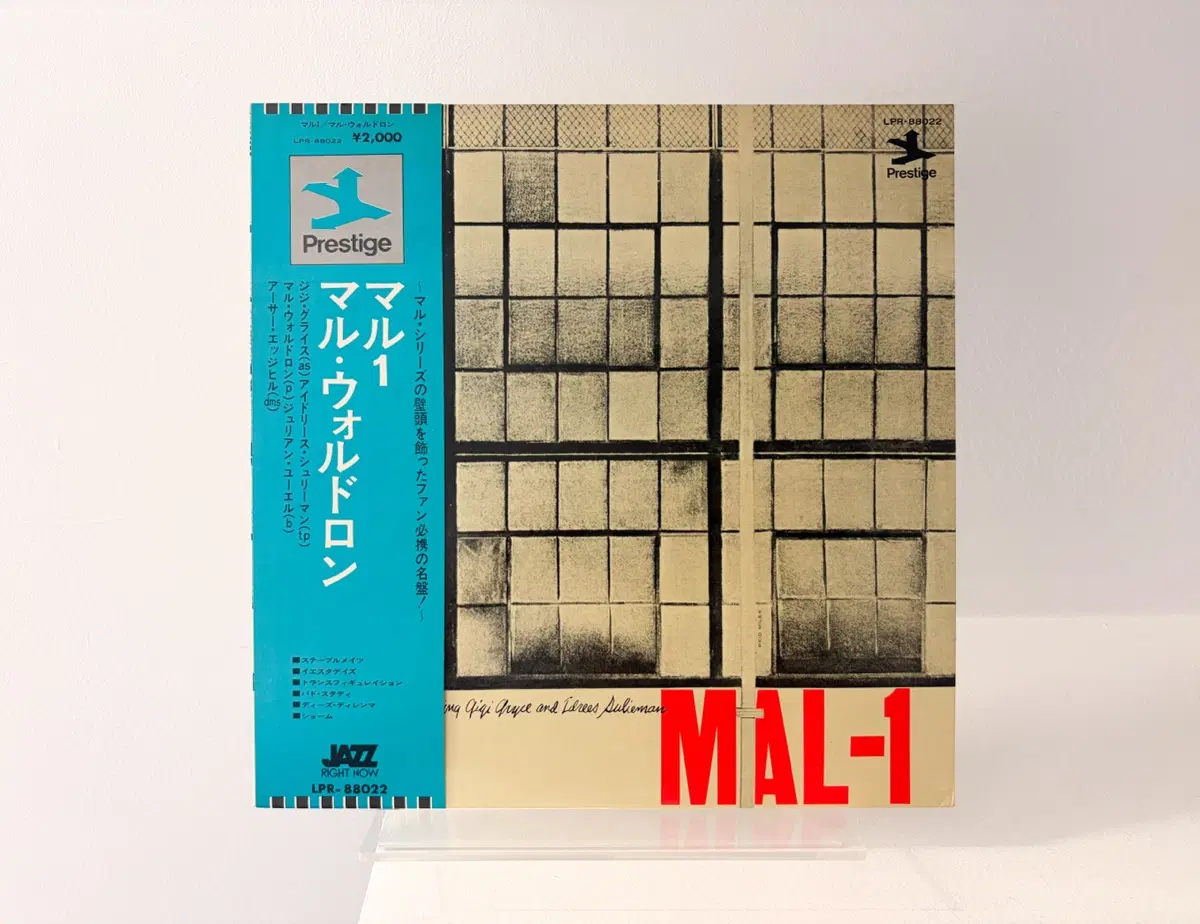재즈명반 말 월드론 MAL-1 LP 레코드 Mal Waldron