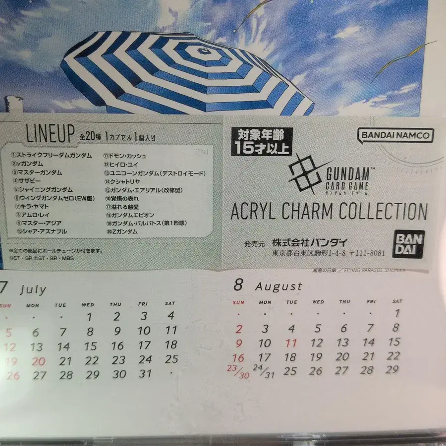 8번째 상품 이미지