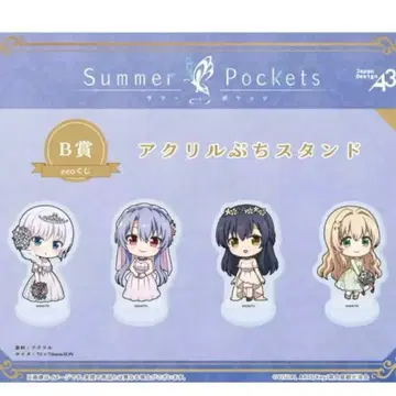 eeo 복권 Summer Pockets B상 풀 컴프 세트