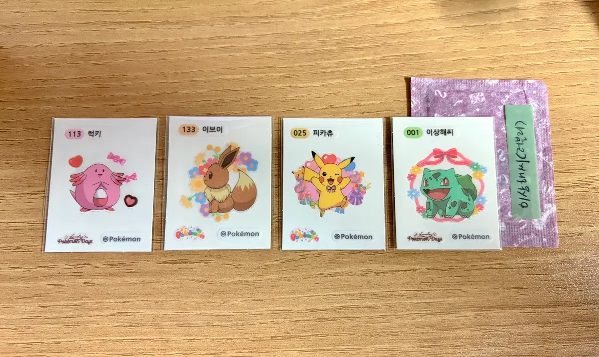 포켓몬 이벤트 띠부씰 (일괄)
