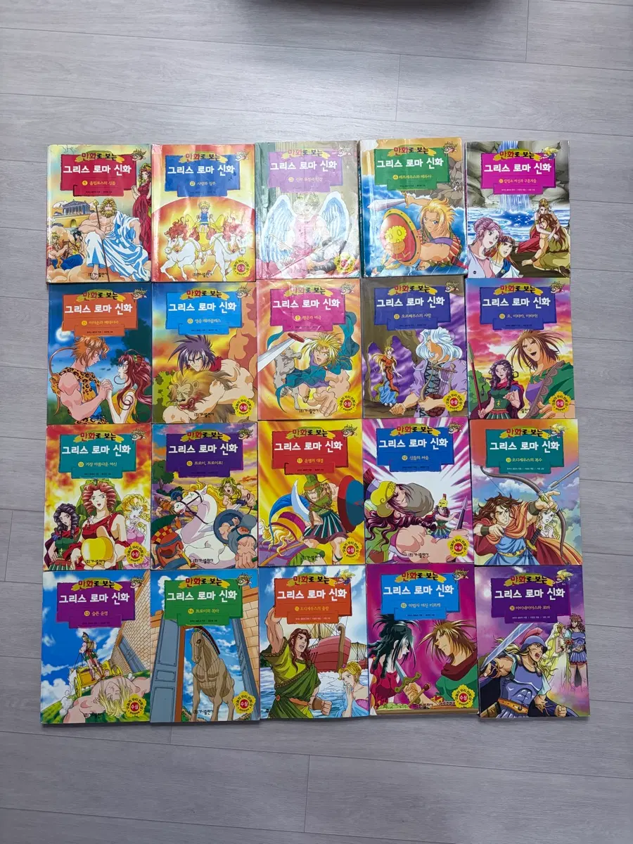 (홍은영) 택배비포함 그리스로마신화 전집