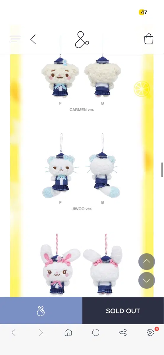 하투하 지우 쮸제비 팝업 3개 세트 양도