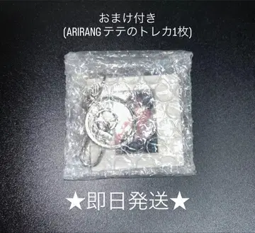 [ 공식 ] BTS ARIRANG Weverse Global 태태 키링