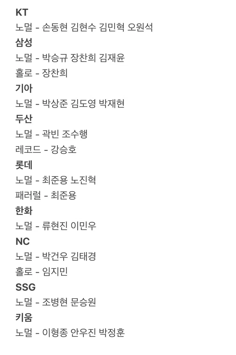 Kbo 플러스 카드 엘지로 교환