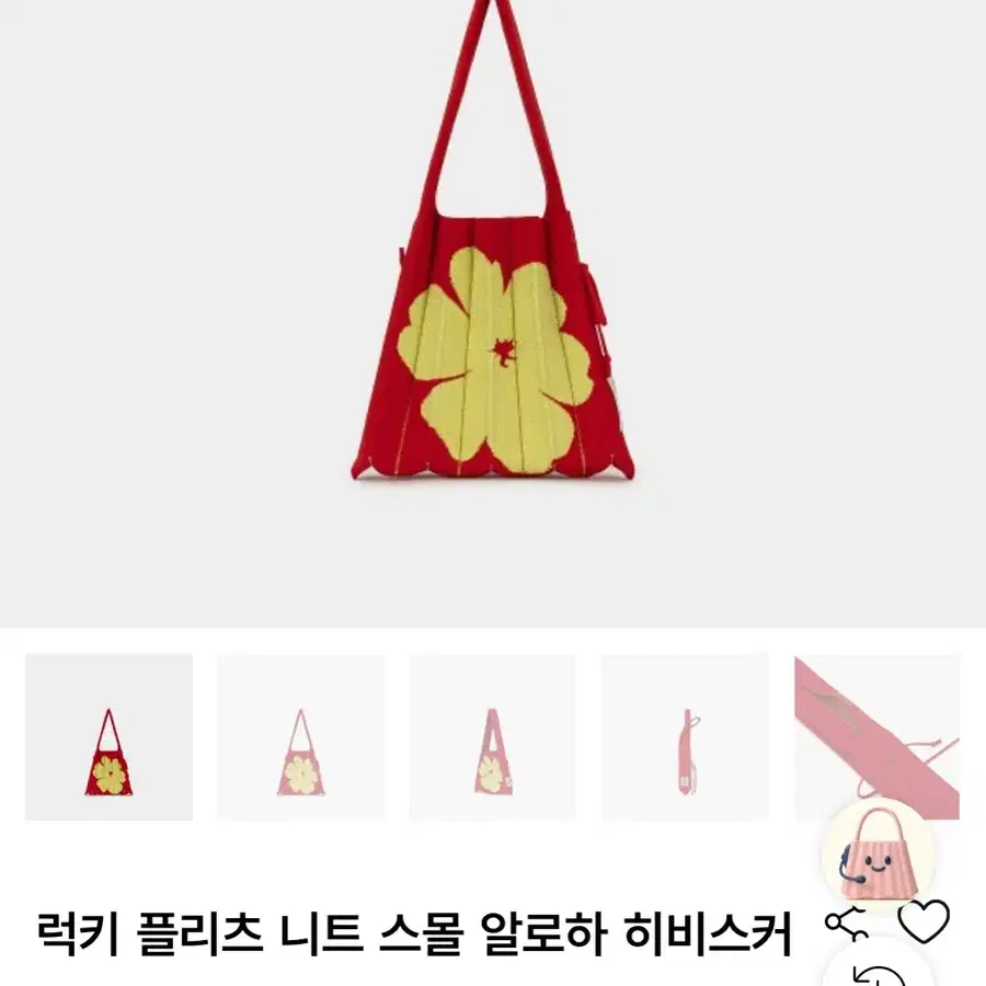 (조셉앤스테이시/새상품/6.9만원)럭키플리즈 니트 스몰 알로하 히비스커스 레드