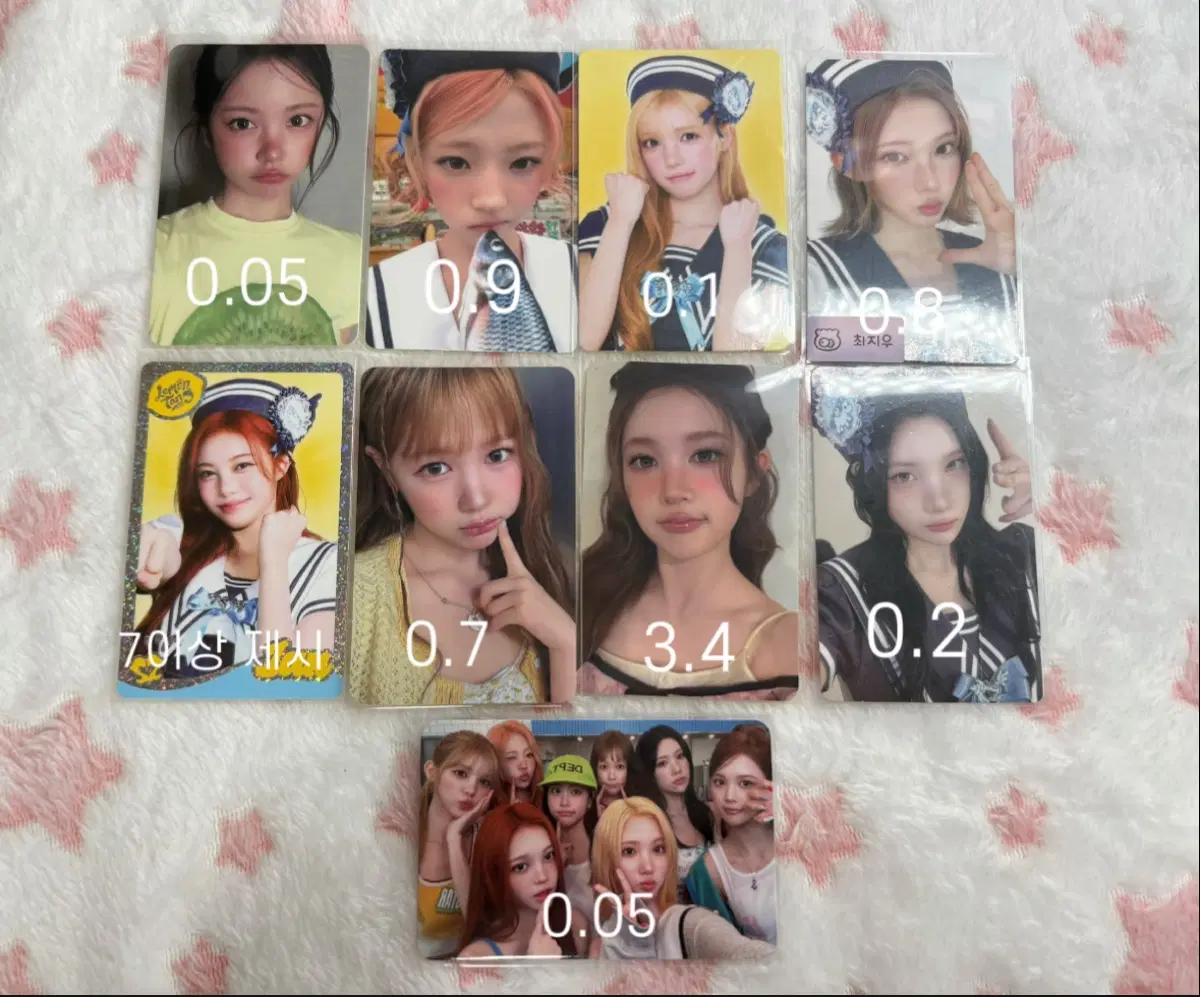 하투하 포카 판매합니다 지우카르멘스텔라유하에이나주은예온이안