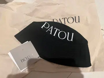PATOU 파투 로고 버킷햇 XS