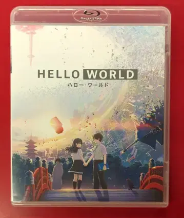 애니메이션 Blu-ray HELLO WORLD 일반 버전
