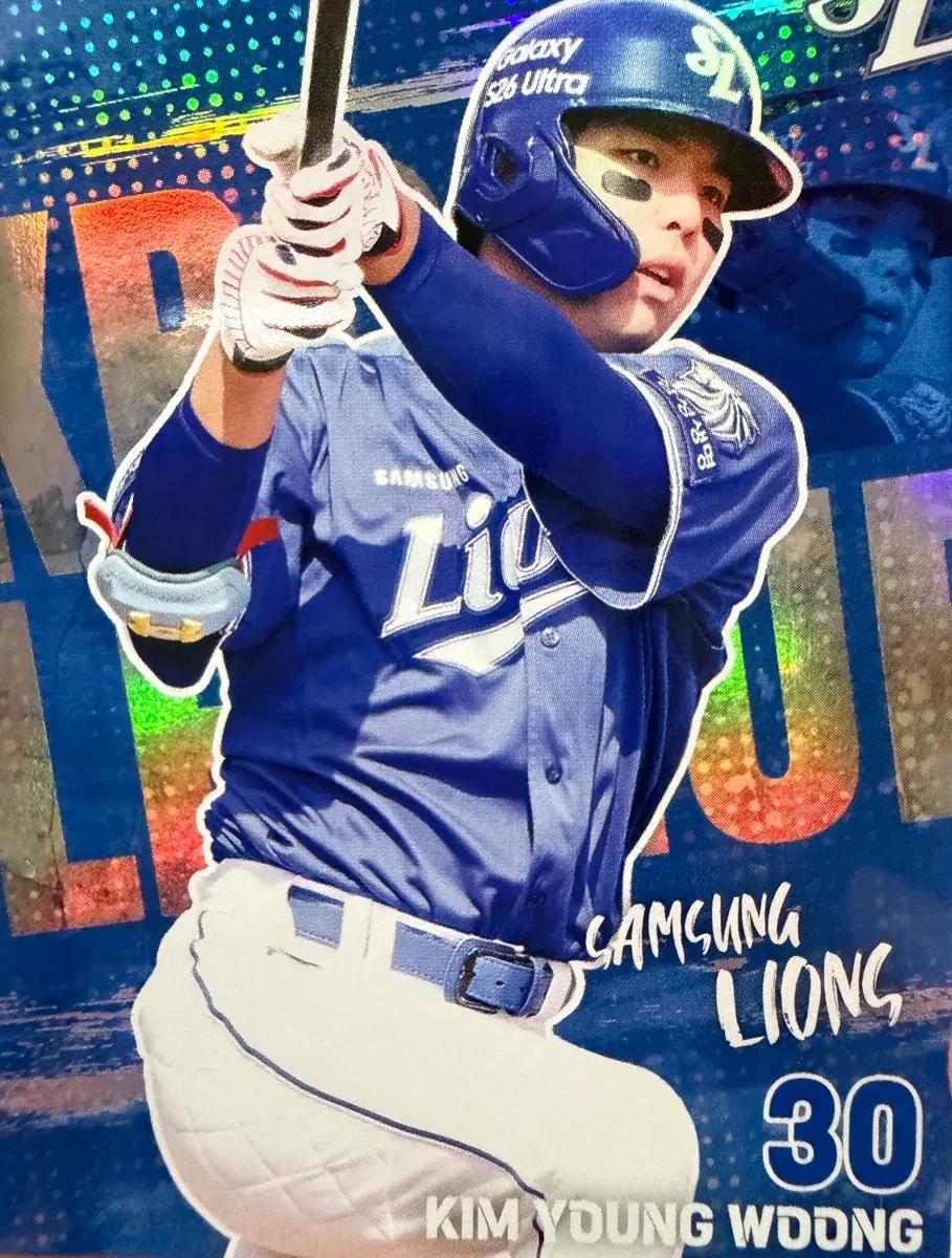 (๊ตํ) 26 kbo ์นด๋