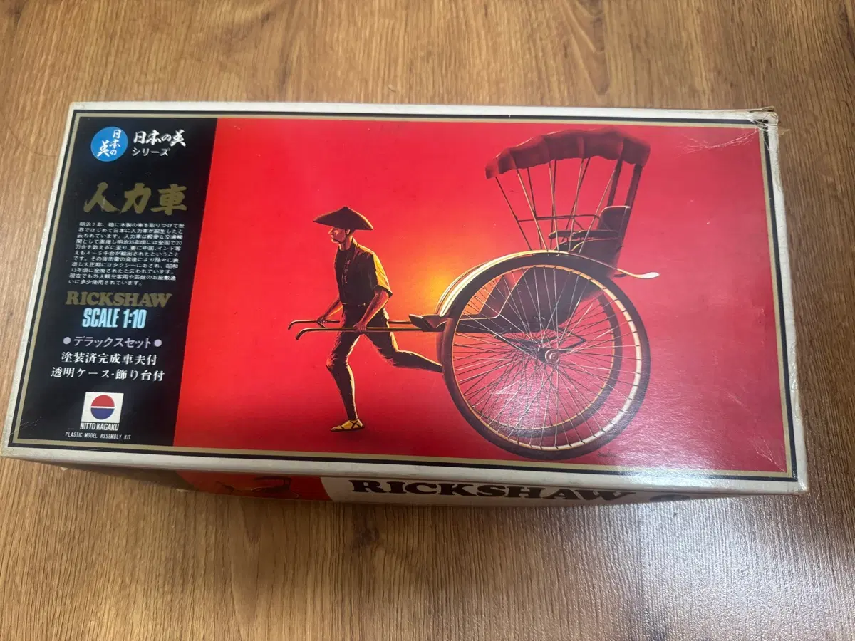 NITTO Deluxe 빈티지 인력거 프라모델 1:10