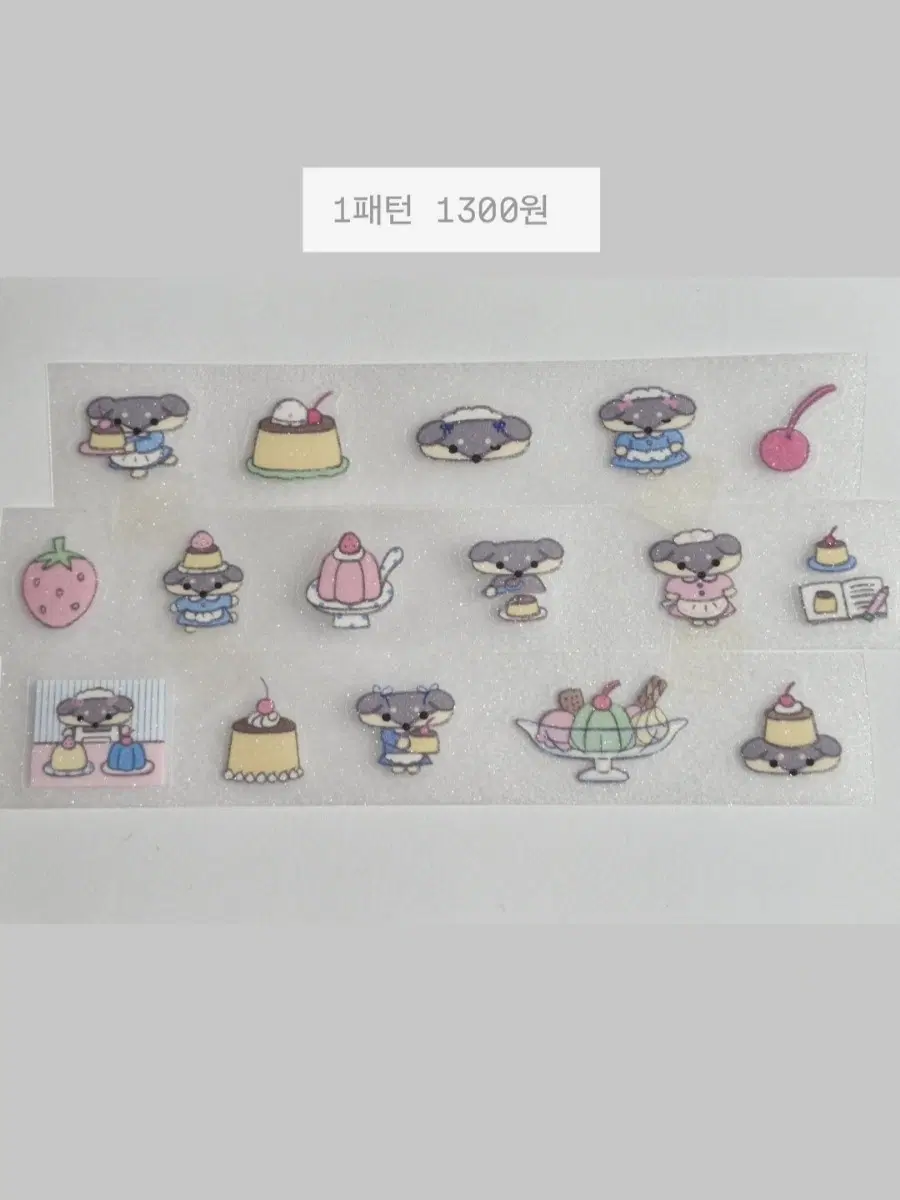 [늘히상점] 어서오세요 롱구의 푸딩가게 입니다 키스컷 띵 다꾸 소분 키스컷띵