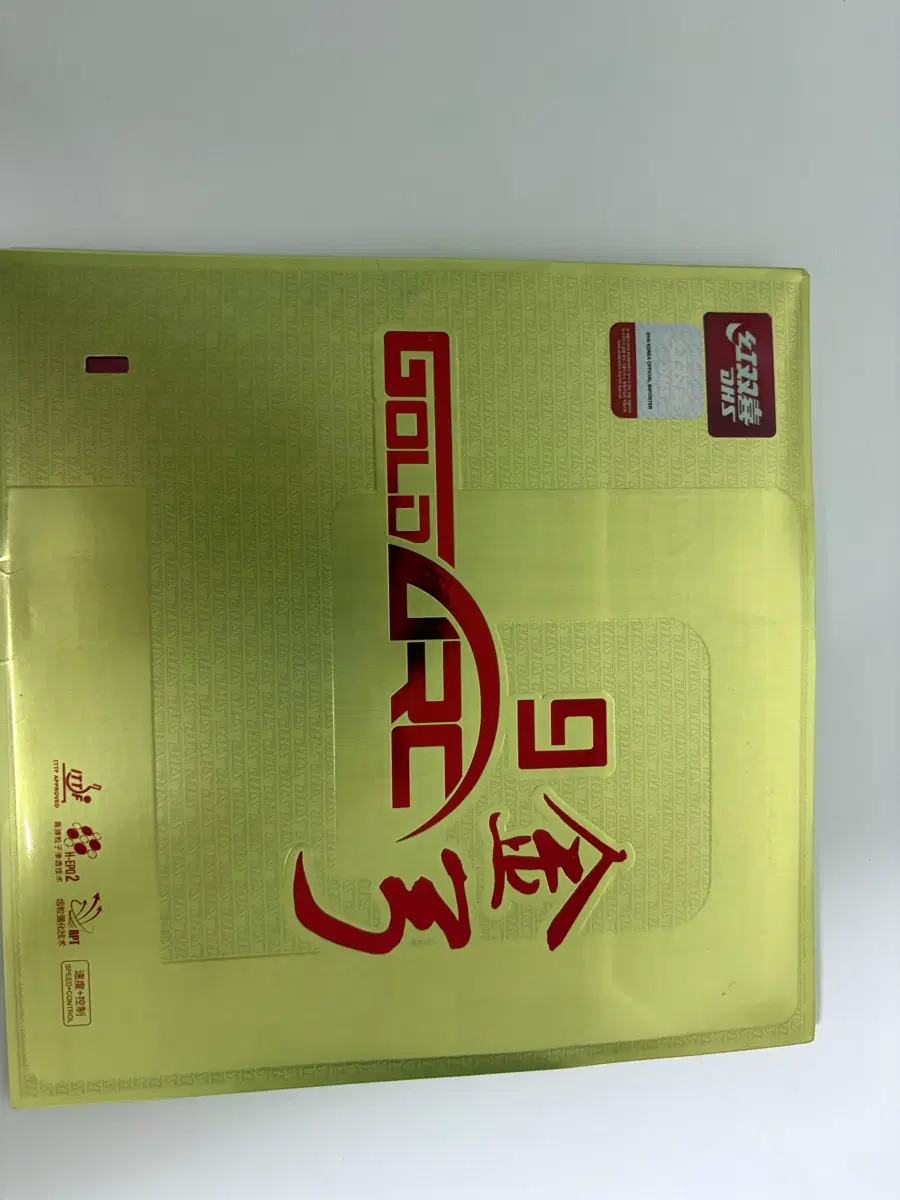 DHS 금궁 5(GOLD ARC 9)