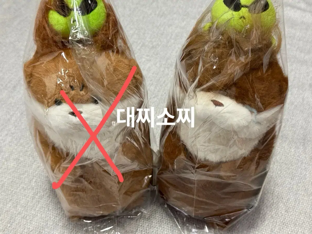 외계인 우소우소짱 27cm