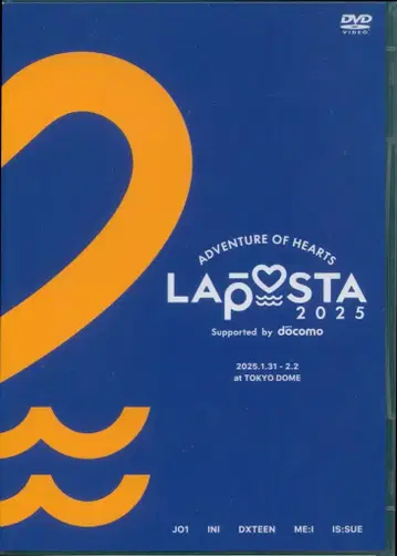 DVD반 LAPOSTA2025