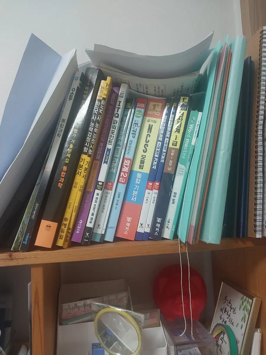 여러 자격증 책들 판매합니다~!