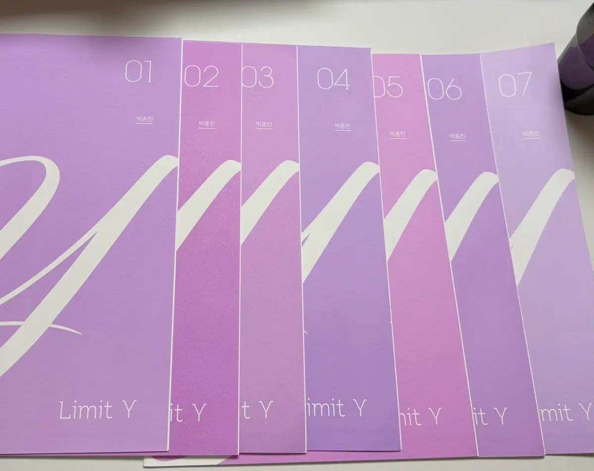 박종민 Limit Y 1-7권 세트 재종배부 새상품