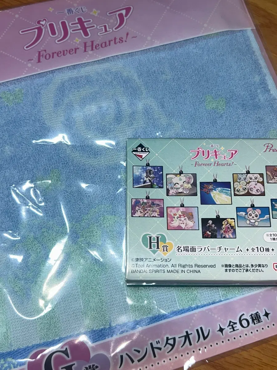 프리큐어 쿠지 G,H상