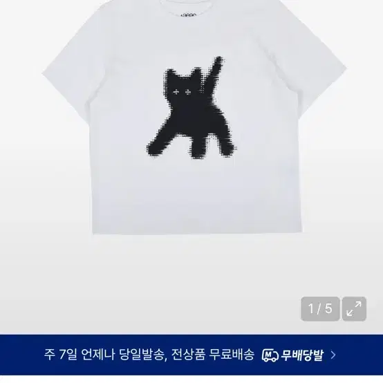 Aeae 반팔티