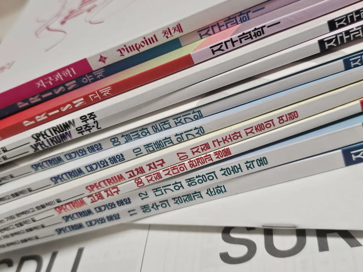 12권)    시대인재 지구과학1 나진환T 시대컨 N제 개념서 스킬집 스펙트루